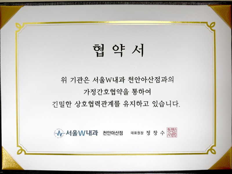 가족사랑요양원 갤러리 14