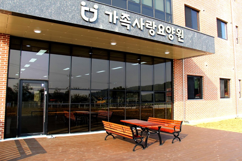 가족사랑요양원 갤러리 6
