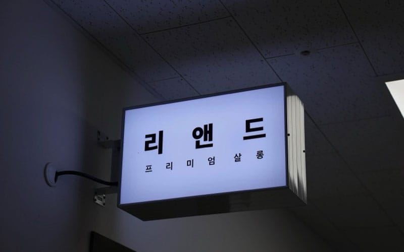 헤어 스타일 샘플 2