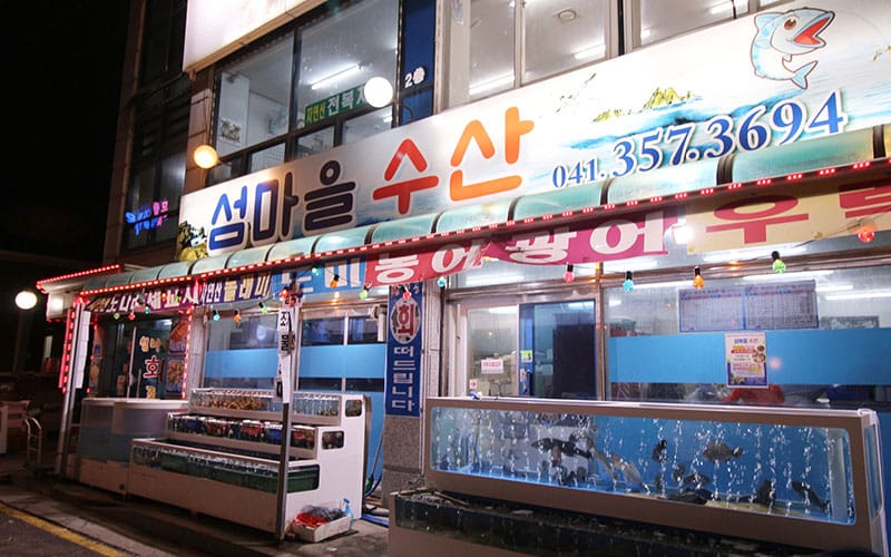 섬마을회조개구이 갤러리 4