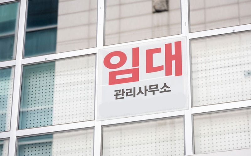 가교공인중개사사무소 갤러리 4