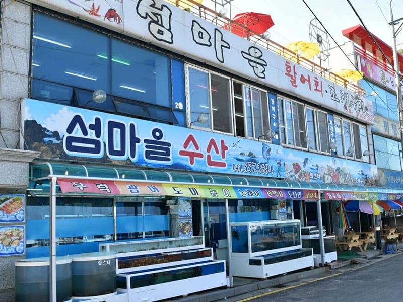 섬마을회조개구이 소개 이미지 1