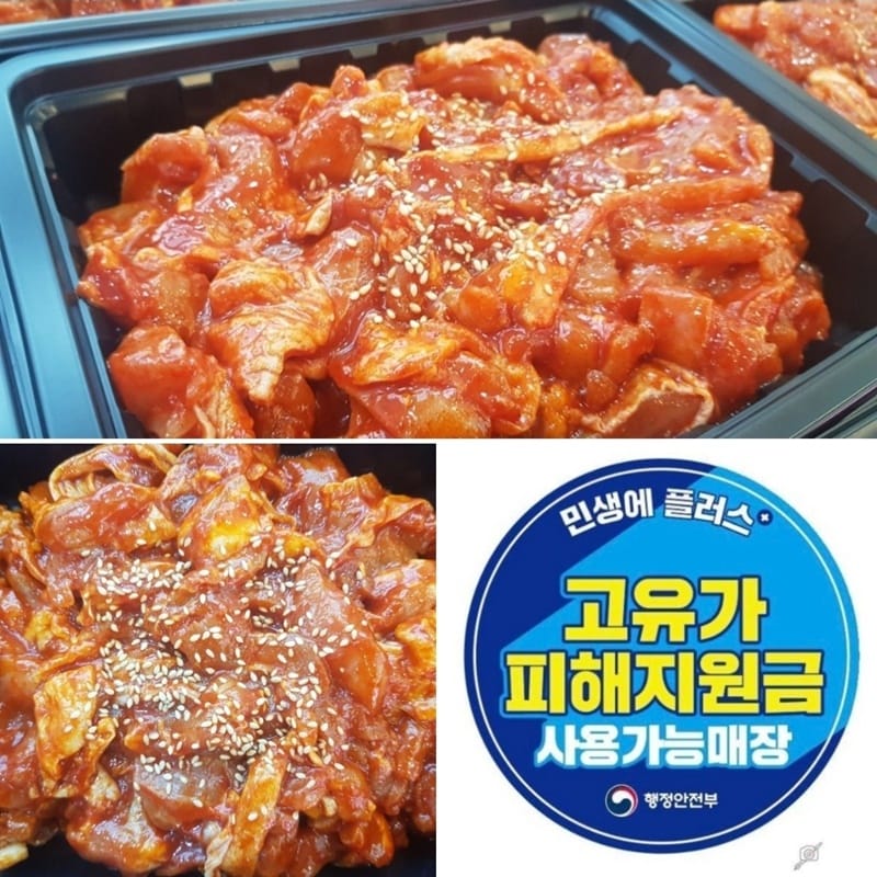 제일축산 갤러리 11