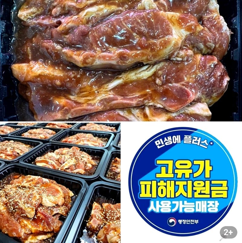 제일축산 갤러리 13