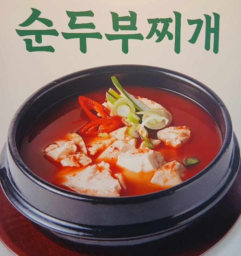 반촌칼국수 갤러리 11