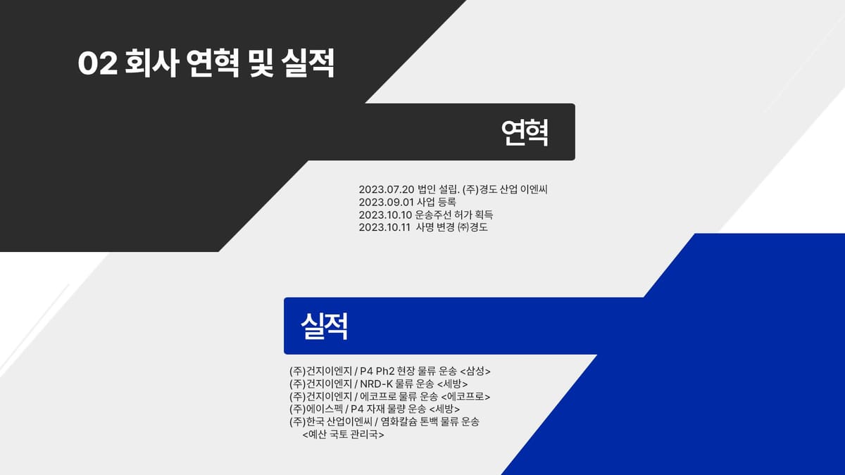 주식회사경도 갤러리 2