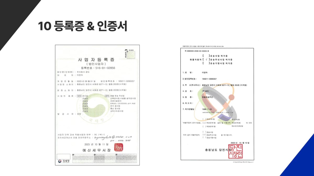 주식회사경도 갤러리 12