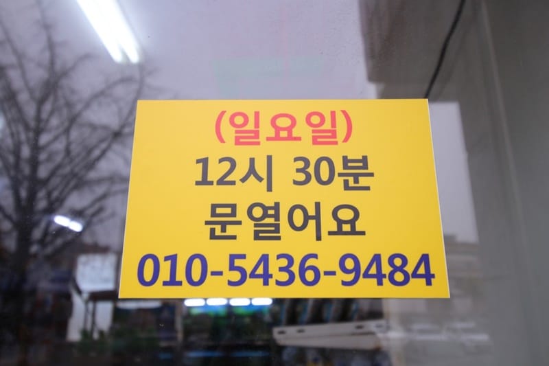 우리수족관 갤러리 5