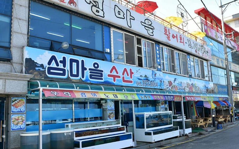 섬마을회조개구이 갤러리 2