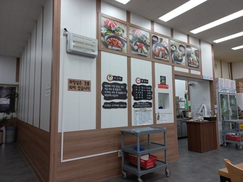 두거리우신탕당진점 갤러리 3