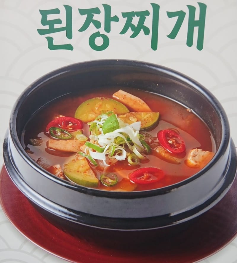 반촌칼국수 갤러리 10