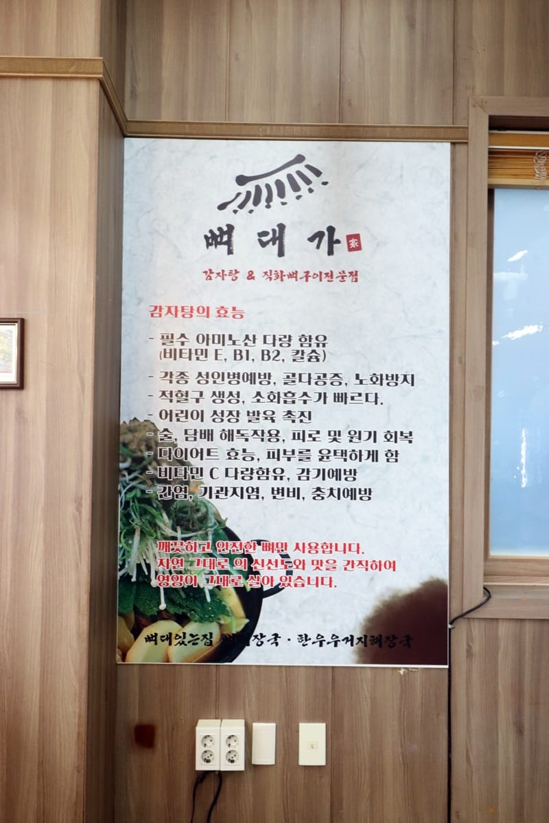뼈대가 갤러리 7