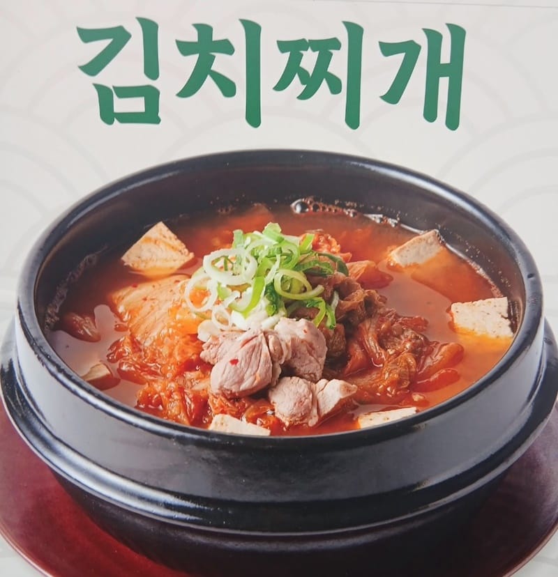 반촌칼국수 갤러리 12