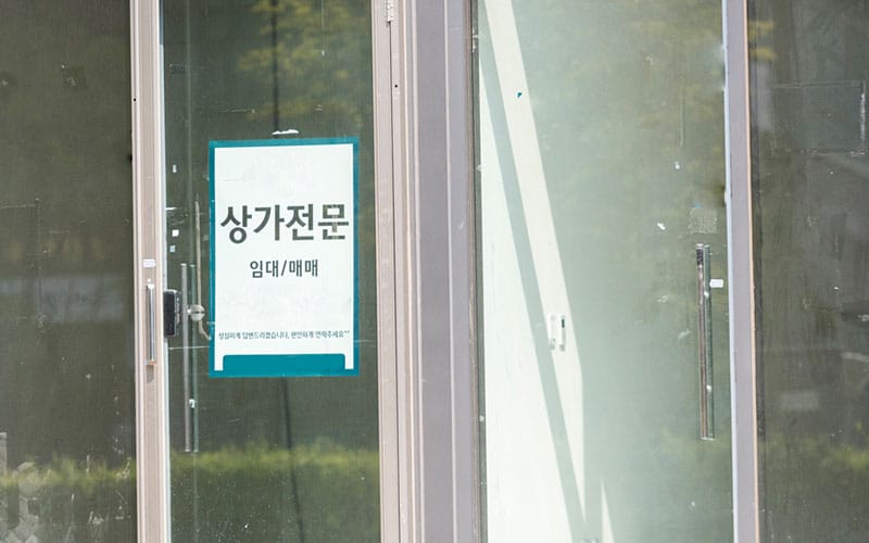 가교공인중개사사무소 갤러리 6