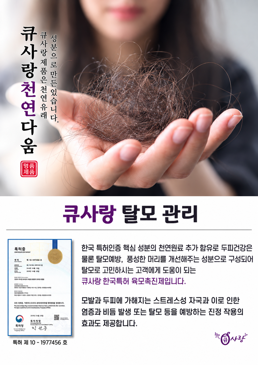 큐사랑신평거산점 갤러리 4